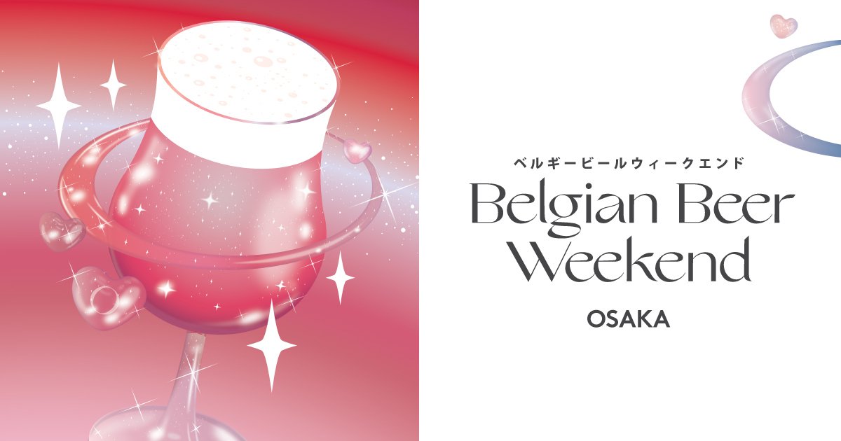 BBW2026大阪 | 5/27-5/31 大阪府